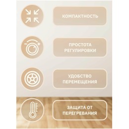 Масляный обогреватель РЕСАНТА ОМПТ- 7Н [67/3/3] 1,5кВт, 370?140?650, 5 секций